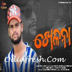 Khelna - Kundal K Chhura